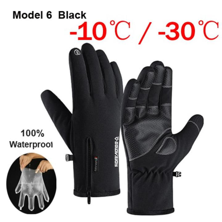 NEWBOLER 100% Waterproof Winter Cycling Gloves Windproof