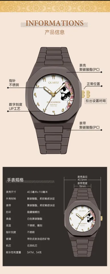 D1 Southeast Asian MILANO Classic Minimalist Middle Eastern Arabic