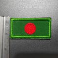 Bangladesh Flag Embroidered Patches for Clothes Backpacks T-Shirt Jeans Skirt Hat Bag Patch Sticker Flag - Small size Flag.