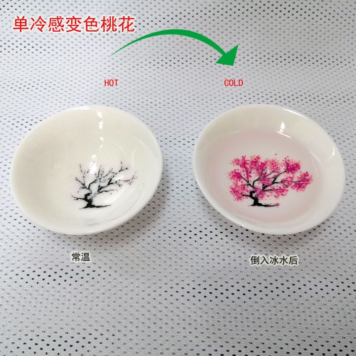 Magic%20Sakura%20Sake%20Cup%20Color%20Change%20with%20Cold/Hot%20Water-See%20Peach%20Cherry%20Flowers%20Bloom%20Magically%20Sakura%20Blossom%20Tea%20Bowl%20-%20Image%207