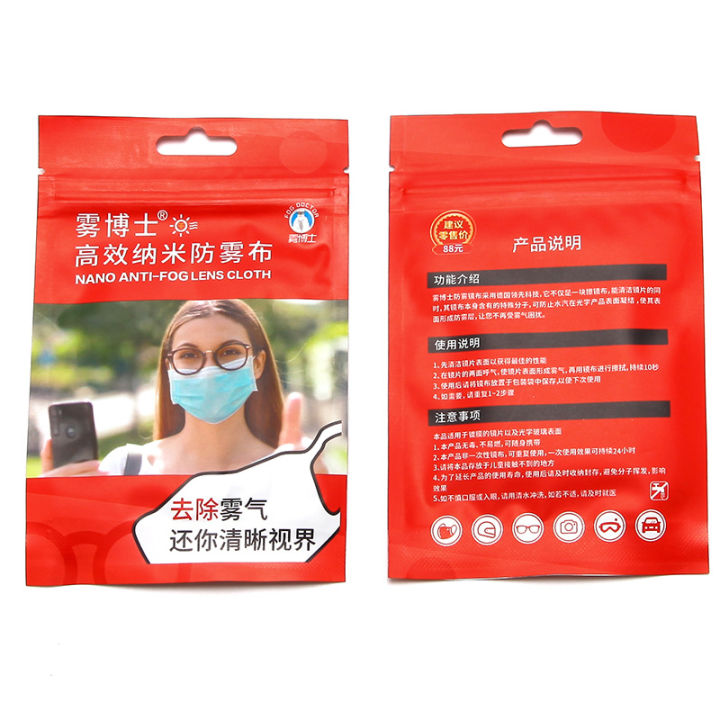 Dr.%20Fog%20Hair%20Film,%20Lenses,%20Special%20Anti-Fog%20Cloth,%20Fiber%20Lens%20Cloth,%20Cleaning%20Cloth,%20Effective%20Anti-Fog%20Mirror%20Cloth%20Export%20Quality%20-%20Image%206