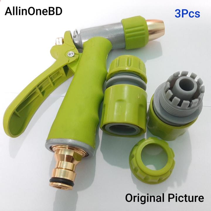 Water Pipe Connectors and Spray Gun  3Pcs for Garden, Irrigation, Car washer Pipe Fitting Adapter Coupling.