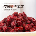 Northeast specialty Schisandra chinensis 1000g large granules Schisandra chinensis Chinese herbal medicine health tea Schisandra chinensis wholesale delivery.
