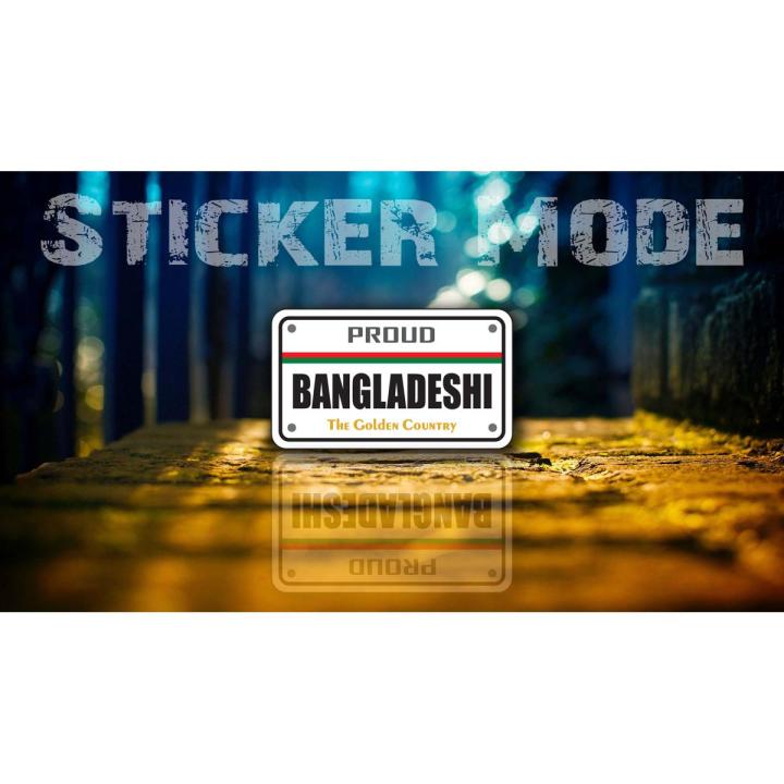 Sticker For Bike | Proud Bangladeshi | Best Quality ( Sticker_Mode )
