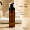 Quinsia Anti-Melasma Face Wash - 120ml. 