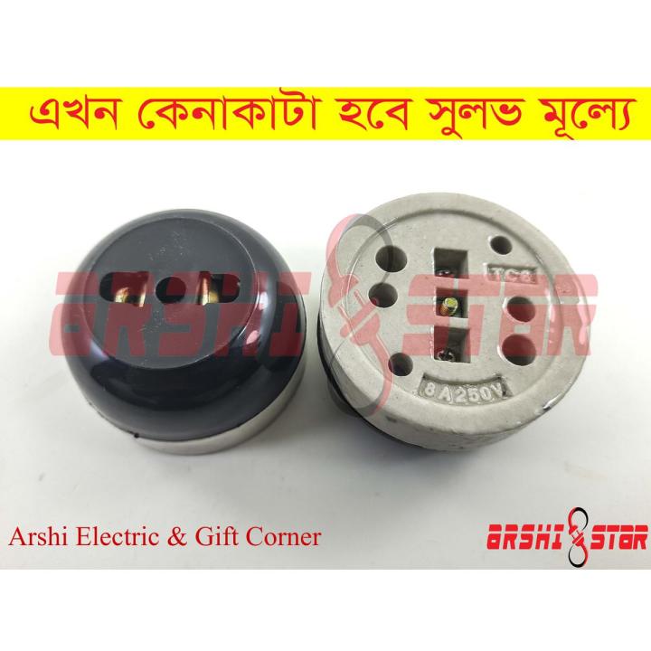 Tumbler Socket 8amp 250v (Ceramic Socket)