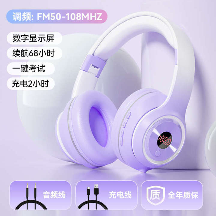 CET-4%20and%20CET-6%20Listening%20Bluetooth%20for%20College%20English%20Test%20Band%204,%20TEM-4,%20TEM-8%20Dedicated%20FM%20Earphones%20-%20Image%208