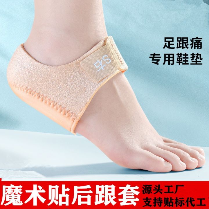 2%20Pieces%20Heel%20Cushions%20Protectors%20Plantar%20Fasciitis%20Heel%20Pads%20Heel%20-%20Image%205