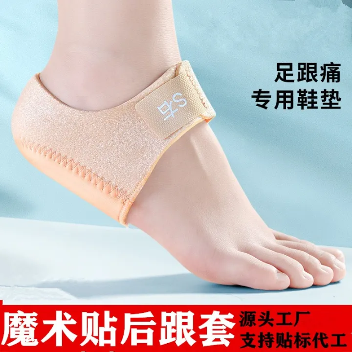 2%20Pieces%20Heel%20Cushions%20Protectors%20Plantar%20Fasciitis%20Heel%20Pads%20Heel%20-%20Image%205