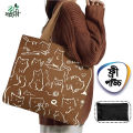 Trendy Top Handle Cute cat Design White Color Tote Canvas Bag Shopping Bag / College / University Bag, Tote Bag, Canvas Bag with Zipper and Free Pouch, pencil bag, cosmetic bag. 