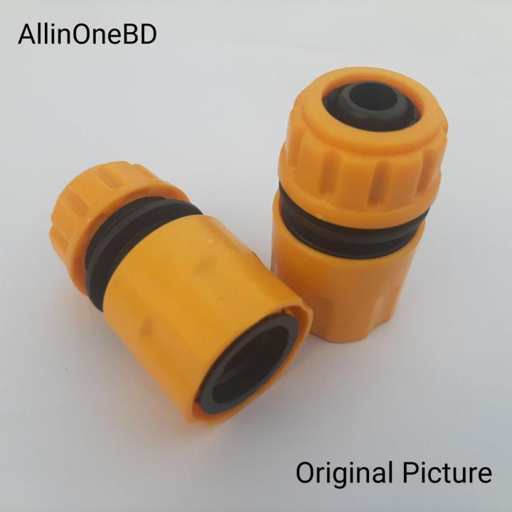 Water Tap Connector 2 Pcs for Garden, Irrigation, Car washer Pipe Fitting Adapter Coupling.