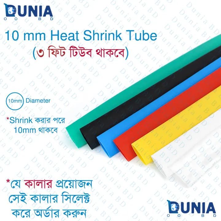 10%20mm%20Heat%20Shrink%20Tubing%20Electrical%20Connection%20Wire%20Cable%20Wrap%20Waterproof%20Shrinkage%20Polyolefin%20Sleeve%20Kit%20Heat%20Shrink%20Tubes%20Dunia%20BD%20-%20Image%202