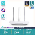 TP-Link TL-WR845N 300 Mbps Wireless Wi-Fi Router. 