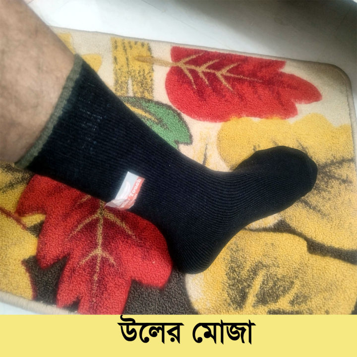 Winter Warm Wool Socks for Men & Women High Quality