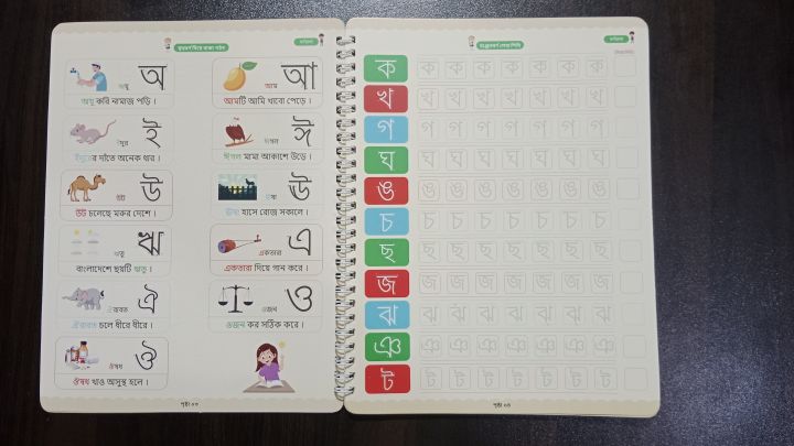 Big%20Size%20Kids%20Magic%20Handwriting%20Practice%20Book%20-%20All%20in%20one(Bangla,%20English,%20Math,%20Arabi%20and%20drawing)%20-%20Image%203