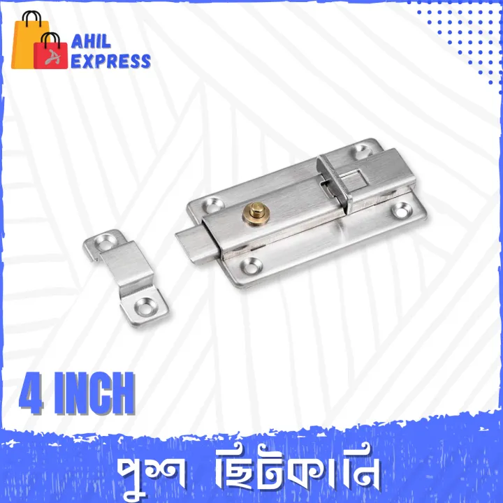 1%20Pis%204%20Inch%20Push%20Tower%20Bolt%20Stainless%20Steel%20Buckle%20Bolt%20Automatic%20Spring%20Latch%20Bolt%20Surface%20Mounted%20Push%20Chitkani%20-%20Image%203