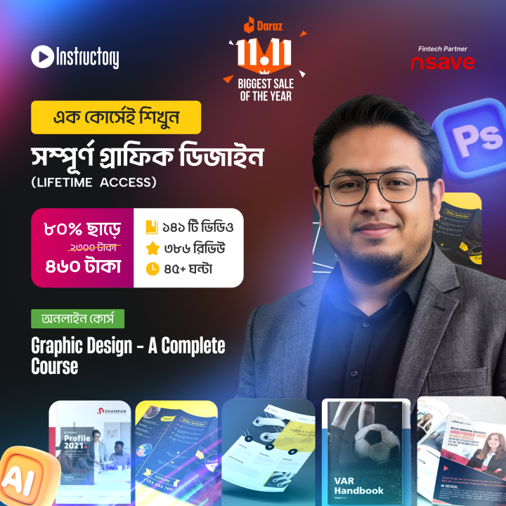 Graphic Design - A Complete Course