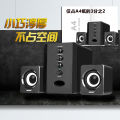 SADA D-202 Home Mini Speaker SpeakerUSBActive Desktop Subwoofer. 