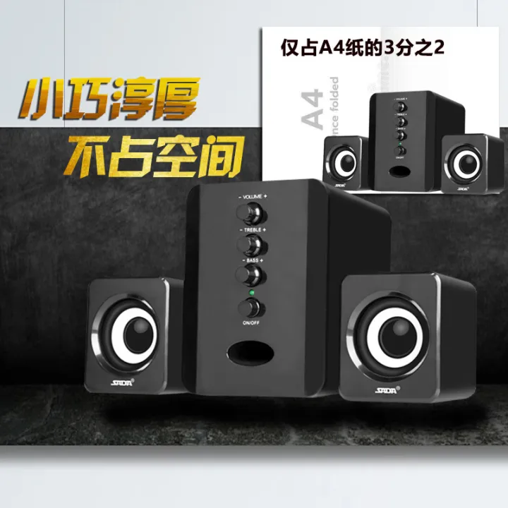 SADA%20D-202%20Home%20Mini%20Speaker%20SpeakerUSBActive%20Desktop%20Subwoofer%20-%20Image%203