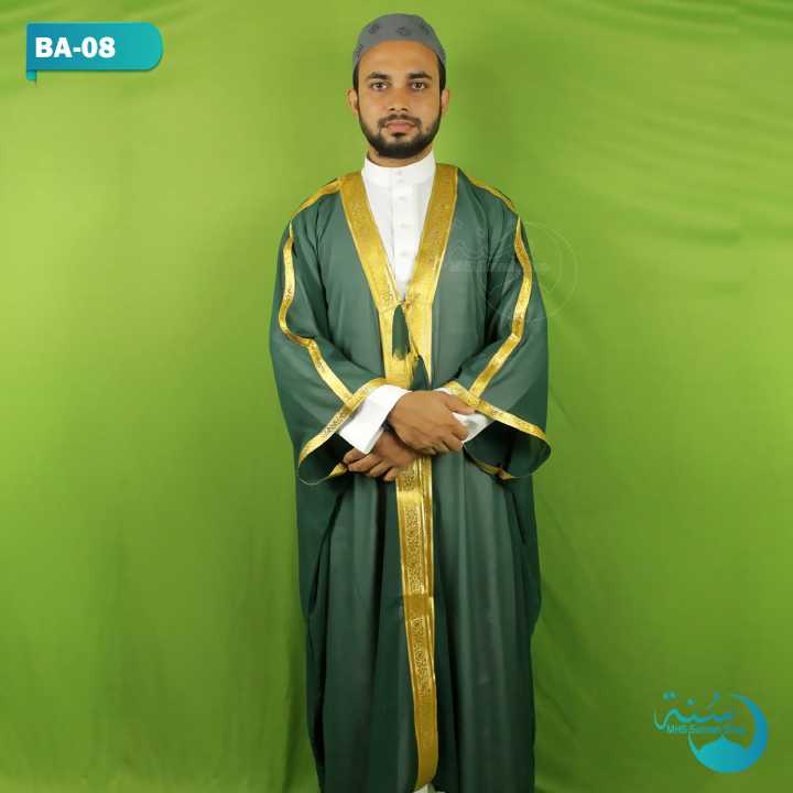 Green Color Comfortable Bangladeshi Imam Dress Aba Kaaba Thobe for Men || Desi Abakaba || Arab Bisht || Arab Fashion Aba || Traditional Wedding Dress