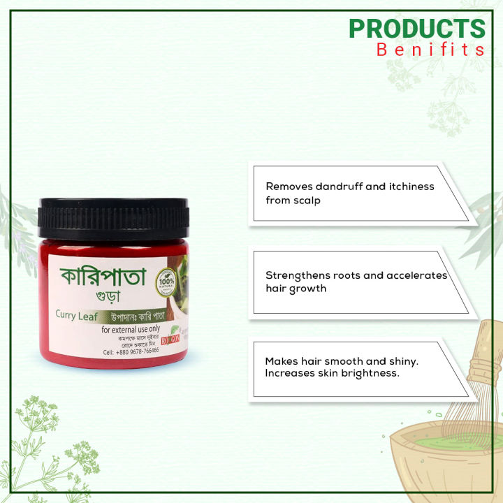 Curry%20Leaf%20Powder%20-%2050Gm%20-%20Image%202