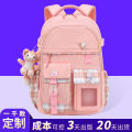 New Cute and Lightweight Waterproof and Lightweight Spine Protection Children's Backpack Female First to Sixth Grade Backpack Primary School Student Schoolbag.