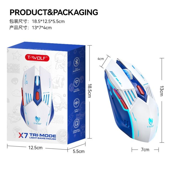 T-WOLF%20X7%20Tri-mode%20RGB%20Gaming%20Mouse%20-%20Image%206