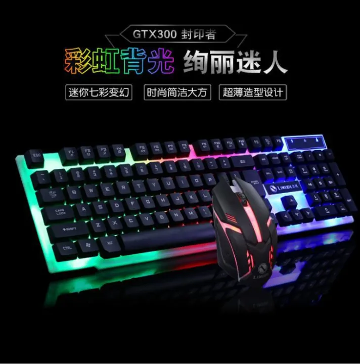 Limei%20GTX300%20Keyboard%20and%20Mouse%20Set%20Wired%20USB%20Game%20Mouse%20Keyboard%20Internet%20Cafe%20Luminous%20Kit%20-%20Image%207