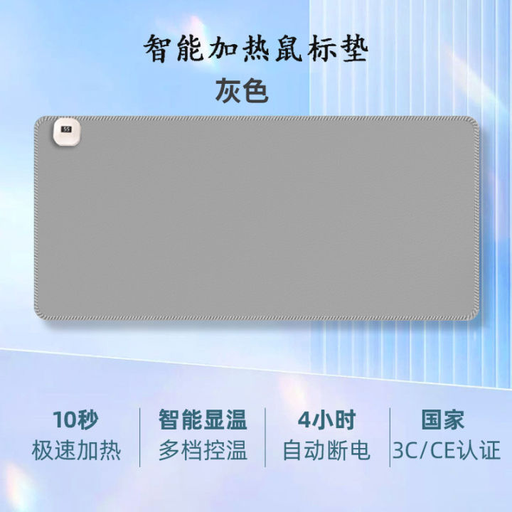 Smart%20Heating%20Mouse%20Pad%20Household%20Hand%20Warmer%20Table%20Mat%20Office%20Student%20Desktop%20Writing%20Mat%20Logo%20Diagram%20Proofing%20Wholesale%20-%20Image%207