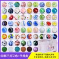 Glass ball marble hit color colorful beautiful transparent color clip beads 16 childhood yo-yo kindergarten toy. 