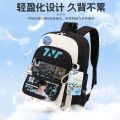 Times Youth League schoolbag: primary school students, third to sixth grade junior high school students, Song Yaxuan, Ma Jiaqi, Ding Chengxin, backpacks.