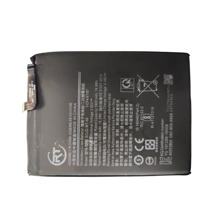 Samsung%20Galaxy%20A20s%20Replacement%20Battery%20-%20Image%202