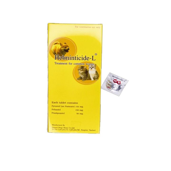 Helmenticide L tablets for Dog & Cats (1 Tablet)