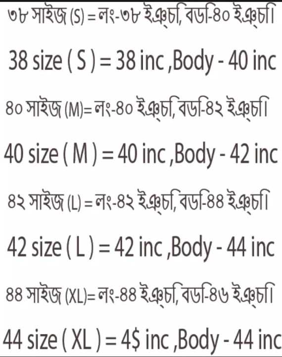 New%20Exclusive%20Collection%20Panjabi%20For%20Men%20-%20Image%203