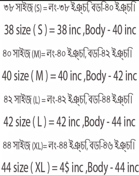 Slab%20Cotton%20New%20Exclusive%202024EID%20Collection%20Panjabi%20For%20Men%20-%20Image%203