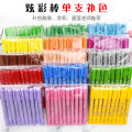 Rotate the colorful stick, monochrome water-soluble oil pastel, large capacity, washable, 30 colors, kindergarten silky crayons in bulk. 