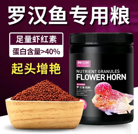BESSN Flowerhorn Fish Food 700ml (Head & Color)