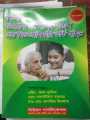 Neuron Diploma in Nursing Science and Midwifery Admission Guide2023 update book. 