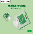 Relife RL-045 Antistatic Dust-Free Wipe Cloth for Mobile Phone Screen Cleaning Cloth Wiper. 