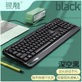 Silver Eagle V1 Keyboard and Mouse Set Wired Notebook Desktop USB Office Computer Accessories Private Model Cross-border Wholesale. 
