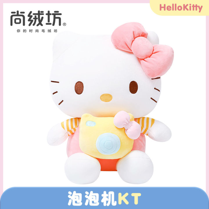 Genuine%20hellokitty%20doll,%20hellokitty%20doll,%20plush%20toys,%20wholesale%20event%20gift,%20kt%20cat%20large%20doll%20-%20Image%207