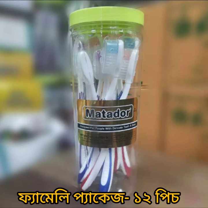 Soft%20ToothBrush%20With%20Cap-%201%20Jar%20-12%20Pcs%20-%20Image%203