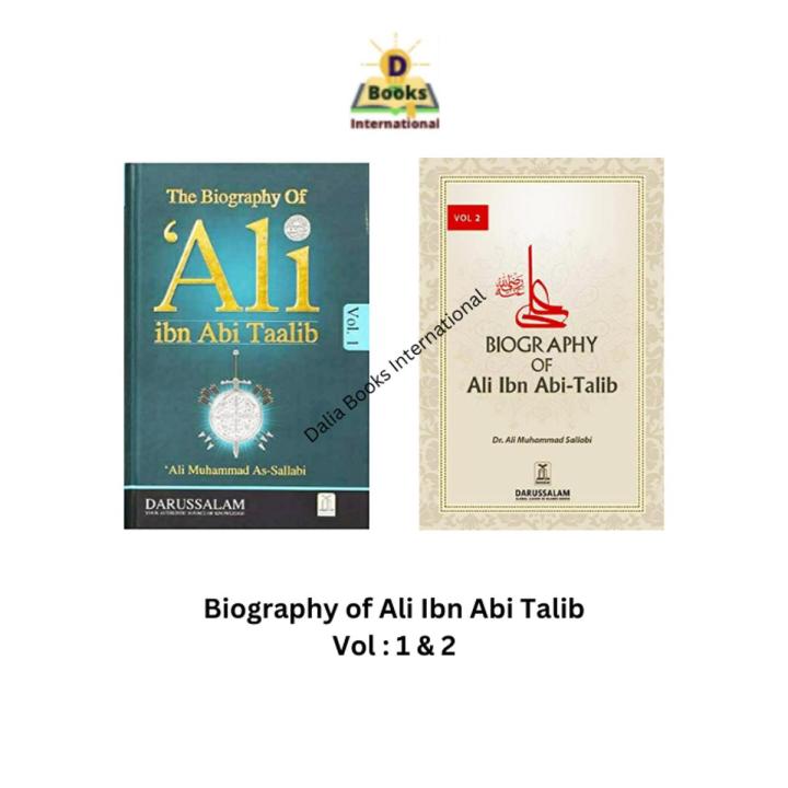 Biography of Ali Ibn Abi Talib (May Allah Be Pleased With Him) : Ali ...