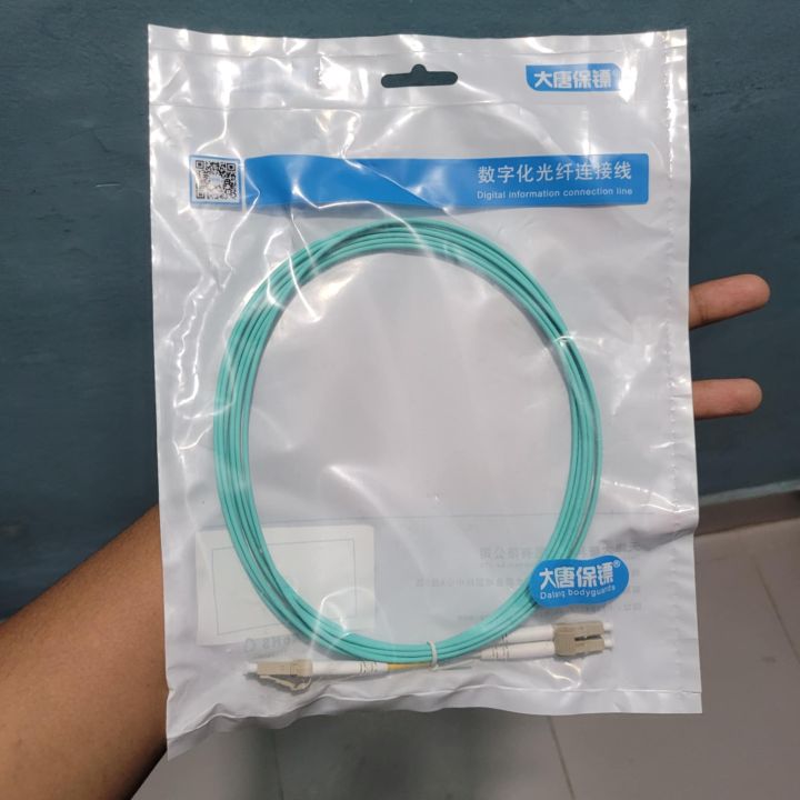 LC-LC%20MM%20OM3%20Duplex%20Fiber%20Patch%20Cord%201M%20/%203M%20/5M%20/%2010M%20-%20Image%204