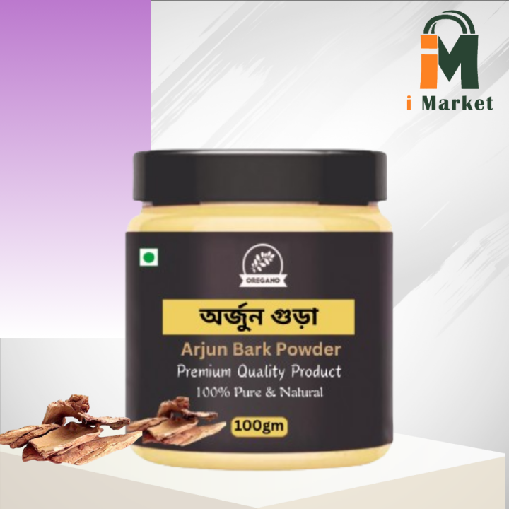 Premium Arjun Bark Powder 100gm | Daraz.com.bd