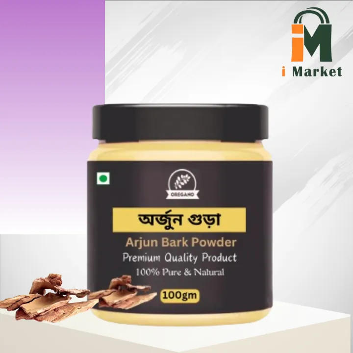 Premium Arjun Bark Powder 100gm | Daraz.com.bd