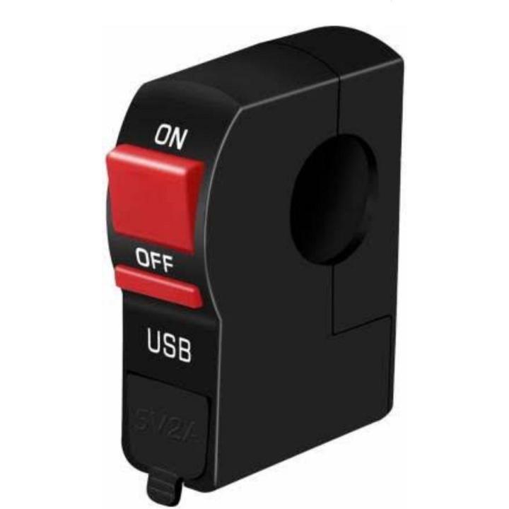 মোটরসাইকেল বা বাইকের জন্য usb চার্জার সহ সেরা মানের অন/অফ স্যুইচ - bike accessories