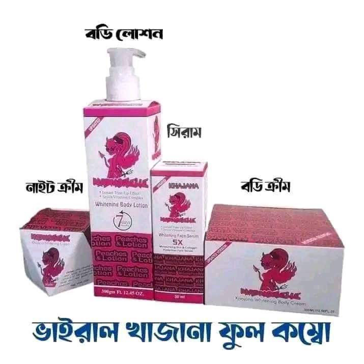 r%20Khajana%20Special%20Care%20Body%20Lotion%20%E2%80%93%20Deep%20Moisturizing%20&%20Skin%20Softening%20Formula:%20-%20Image%202