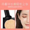 FACE Mushroom Air Cushion Plant Nourishing Bb Cream Concealer And Moisturizer Liquid Foundation Isolation Plain Face Cc Cream. 