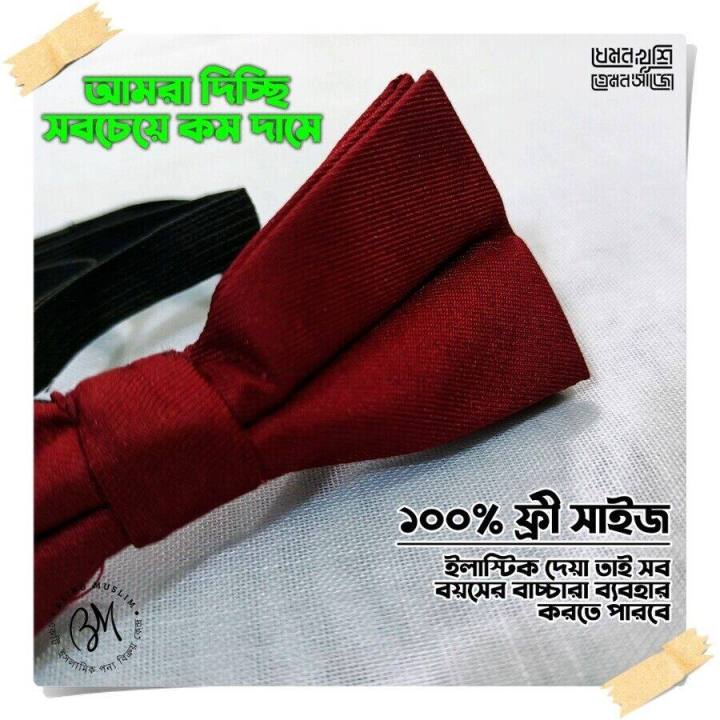 Kids%20Bow%20Tie%20Many%20Color%20Boys%20Necktie%20Waistcoat%20Page%20Boy%20Groomsmen%20Wedding%20Accessories%20-%20Image%204